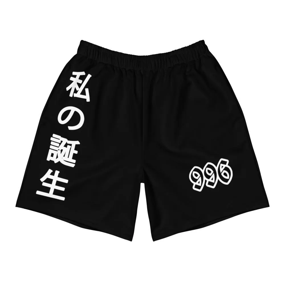 996 SHORTS