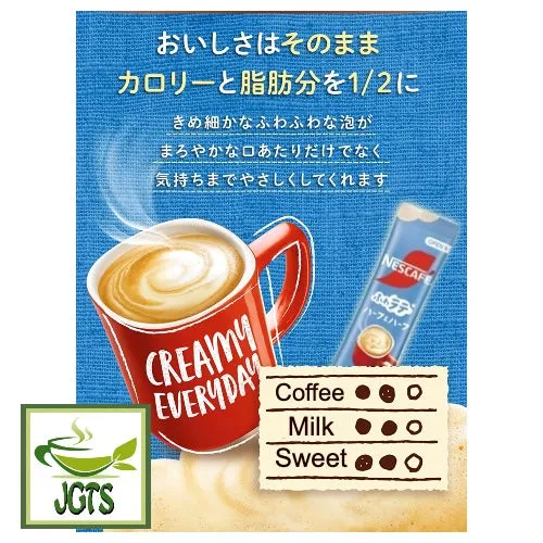 Nescafe Excella Fuwa Cafe Latte Half & Half Instant Coffee