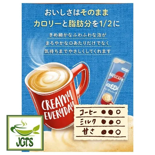 Nescafe Excella Fuwa Cafe Latte Half & Half Instant Coffee