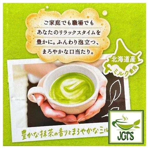 Nestle Fragrant Matcha Latte Instant Tea 20 Sticks