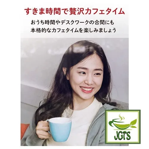 Nestle Fragrant Matcha Latte Instant Tea 20 Sticks