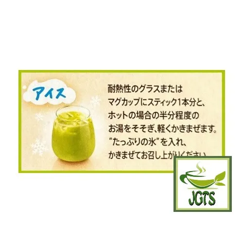 Nestle Fragrant Matcha Latte Instant Tea 20 Sticks