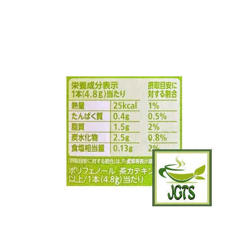 Nestle Fragrant Matcha Latte Instant Tea 20 Sticks