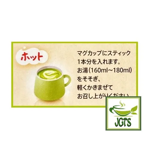 Nestle Fragrant Matcha Latte Instant Tea 20 Sticks