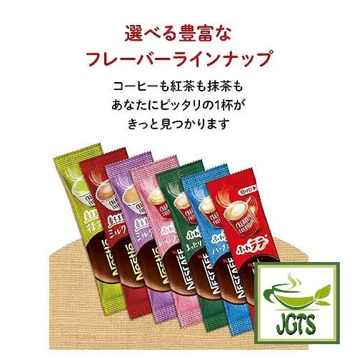 Nestle Fragrant Matcha Latte Instant Tea 20 Sticks