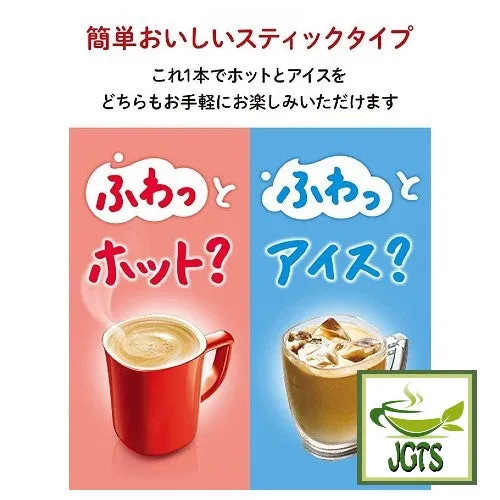 Nestle Fragrant Matcha Latte Instant Tea 20 Sticks