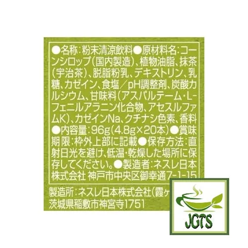 Nestle Fragrant Matcha Latte Instant Tea 20 Sticks